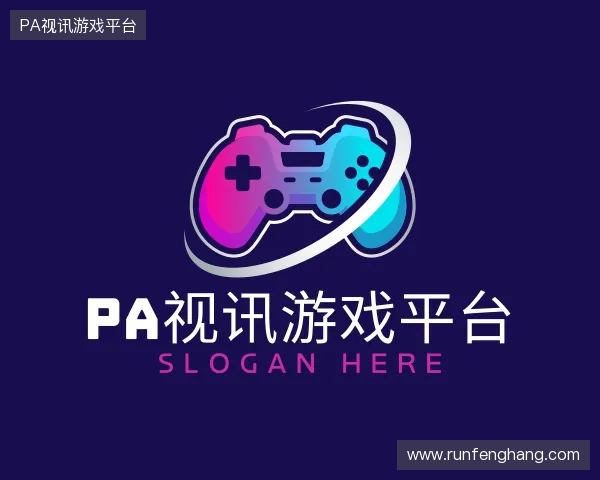 认识PA视讯游戏